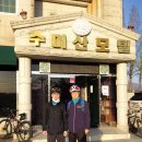 속초수미산모텔 이미지