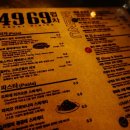 4969피자 이미지