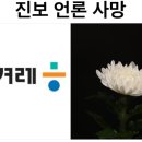 허핑턴포스트코리아 노동조합 이미지