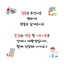 늘행복한약국 이미지