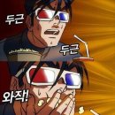 연돈볼카츠당곡역점