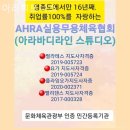 아라피트니스