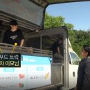 감동푸드 이미지