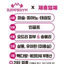 거목다방 이미지