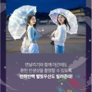 별빛호텔(빛) 이미지