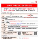 탑치과의원 이미지