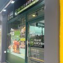 프랭크버거 군포 당동점 | 프랭크버거 군포당동점 세트 먹어본 후기 (역시 오리지널 수제버거)