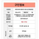 (주) 앰배서더즈