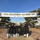 경희 태권도하는아이들 태권도장 이미지