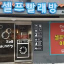 표선백사로 이미지