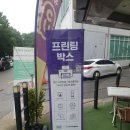 CU 충북대사랑점 이미지