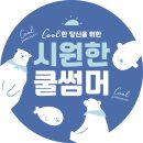 아성 이미지