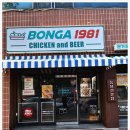 본가통닭1981범물본점 이미지