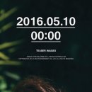율탱 이미지