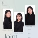 조인트리사이틀 이미지