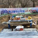 길흥상회