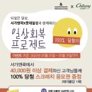 서가앤쿡정관점 이미지