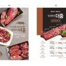 그램그램 이미지