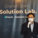 랩 솔루션 이미지