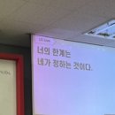 조교 | [미친토익] 미친토익 수강 및 조교 후기-토익 900+ 달성