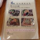 언니네의식주