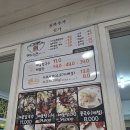오백식당 | 찐맛집 리뷰 - 부산 기장 맛집 오백식당