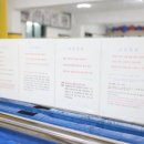 용인대 미래 태권도 | 아이들의 성장을 위한 태권도 학원 : 용인대석사화랑태권도