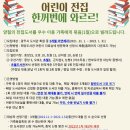 광주시립중앙도서관 이미지