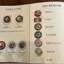 심마니약초삼계탕 이미지