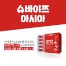 슈바이쯔 이미지