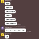 이슈노래연습장 이미지