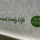 본죽광안역점 이미지