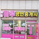 장인들도배기술학원