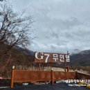 G7 무인텔 | * 울산 울주 영남알프스 온천 ::G7무인텔:: 방문 후기 -