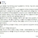 로드FC 권아솔, 온라인 예배 진행에 "사람들 모여 하나님 찬양하고 경외해야 진정한 예배" 주장…네티즌 비판 이어져 이미지