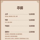 전원해장국 이미지