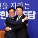 원팀 대전일보