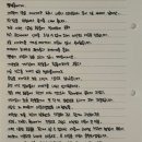 차학연, 빅스 신곡 활동 참여 못한다 "드라마 촬영과 맞물려, 불가피한 결정" (공식)[전문] 이미지