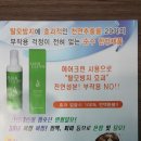 카락헤어