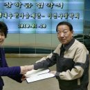 대우한마음 이미지