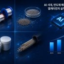 엠케이법인