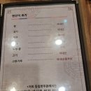 동림한우