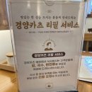 본카츠 이미지