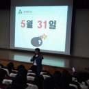동아중학교 네이버블로그