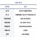 수명산근린공원 다목적체육관 이미지