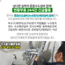 대승당약국 이미지