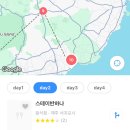 [국내여행] 9월 3박4일 무계획 제주도 여행 2일차(천제연폭포, 연돈, 중문면세점, 우동카덴, 스테이반하나)
