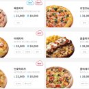 피자알볼로광안점 이미지