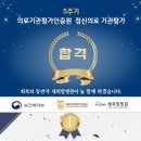 희망병원 이미지