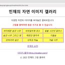 [숙제] 25.07.21 이미지